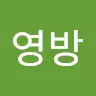 장영방's avatar