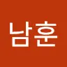 이남훈's avatar