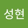 박성현's avatar