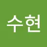 오수현's avatar