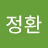 박정환's avatar