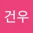 김건우's avatar