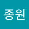 이종원's avatar