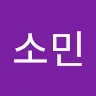 소민's avatar