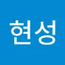 김현성's avatar