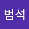 김범석's avatar
