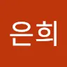 양은희's avatar