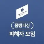 몸피모's avatar