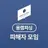 몸피모's avatar