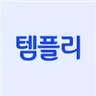템플리's avatar