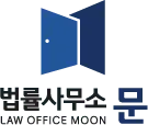 법률사무소 문's avatar