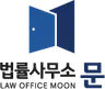 법률사무소 문's avatar