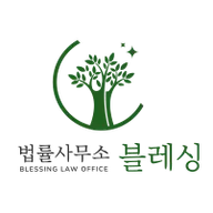 김규백 변호사's avatar