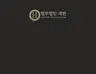 법무법인 재현's avatar