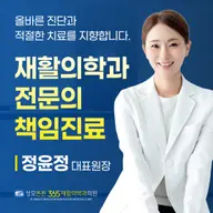 성모튼튼365재활의학과의원's avatar