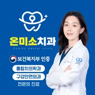 대표원장 이혜정's avatar