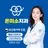 대표원장 이혜정's avatar