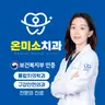 대표원장 이혜정's avatar