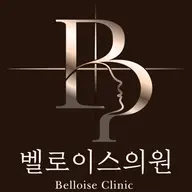 Belloise Clinic's avatar