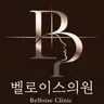 Belloise Clinic's avatar