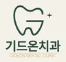 기드온치과's avatar