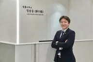강승모 변호사's avatar