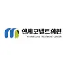 연세모벨르의원's avatar