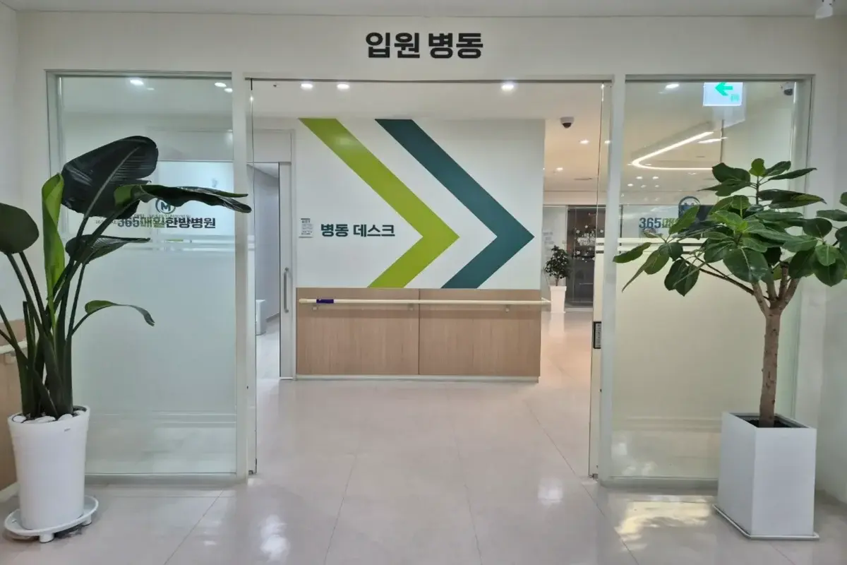 야탑역 교통사고 후 어지럼증 두통, 분당성남 한방병원 안내