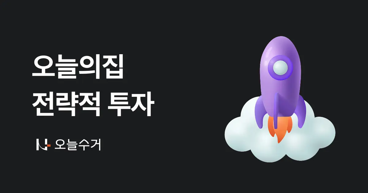 [fn마켓워치]버킷플레이스, ‘오늘수거’ 어글리랩에 전략적 투자