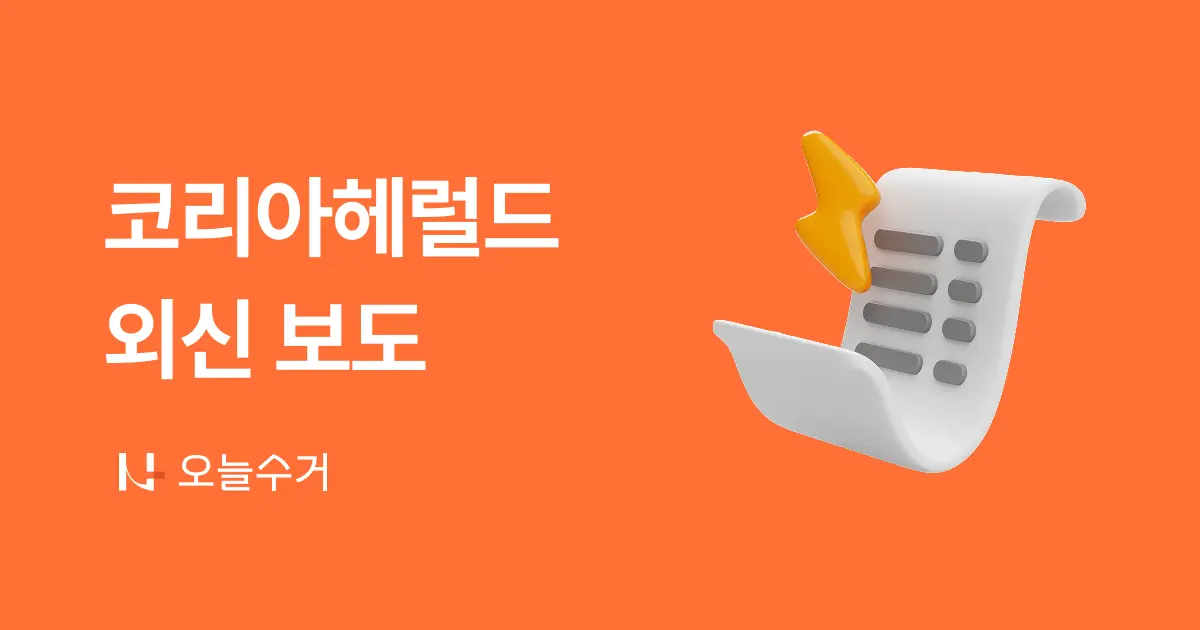 Meet the man making recycling less ugly in Korea