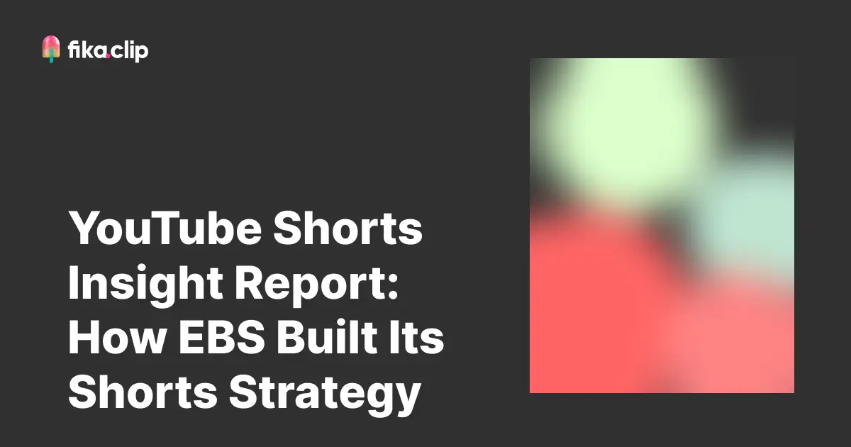 YouTube Shorts Insight Report: How EBS Built Its Shorts Strategy