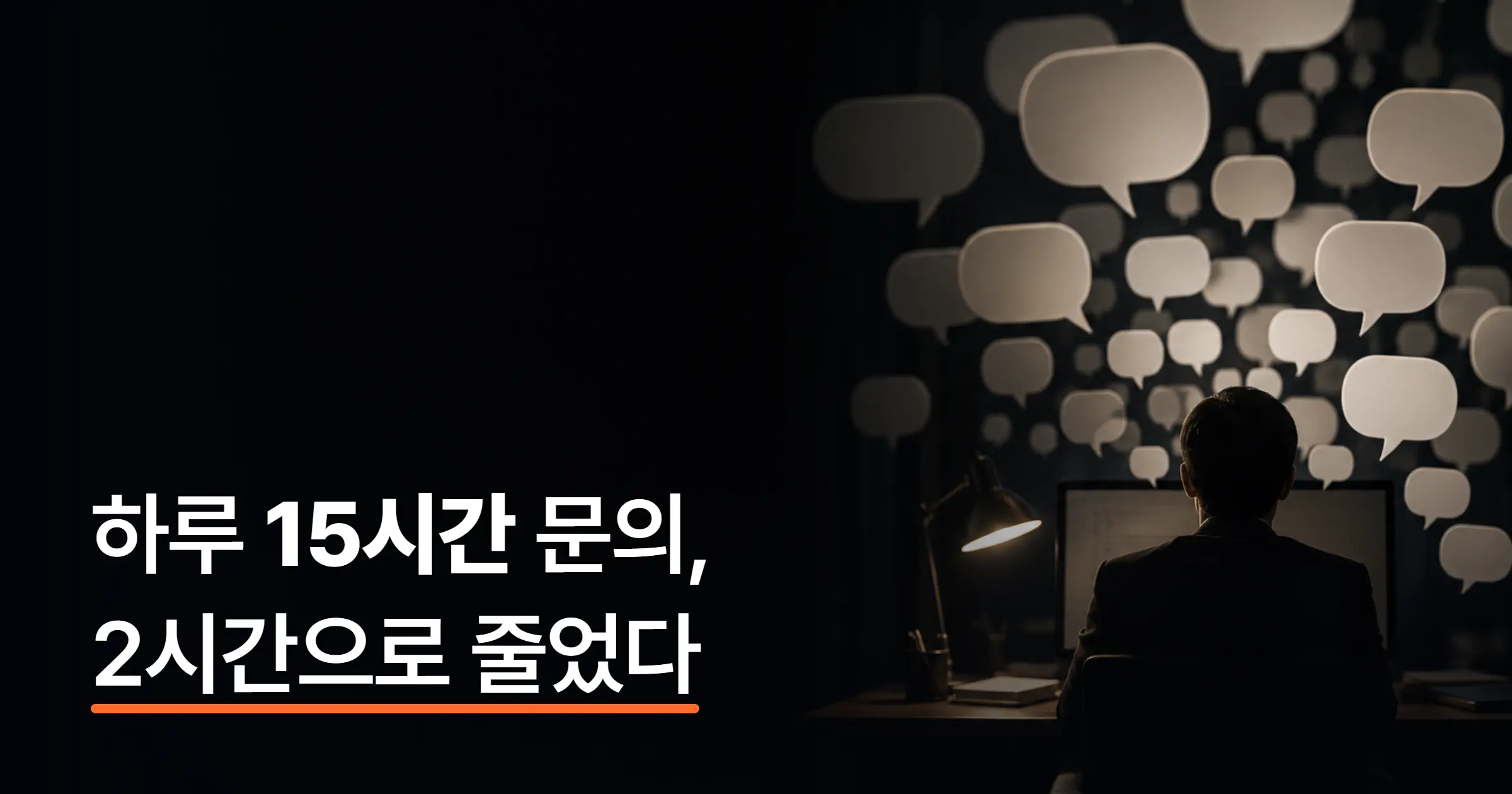 인사 업무 AI 자동화, 어디부터 시작할까? 채용과 인사 행정에 AI를 도입한 실제 사례
