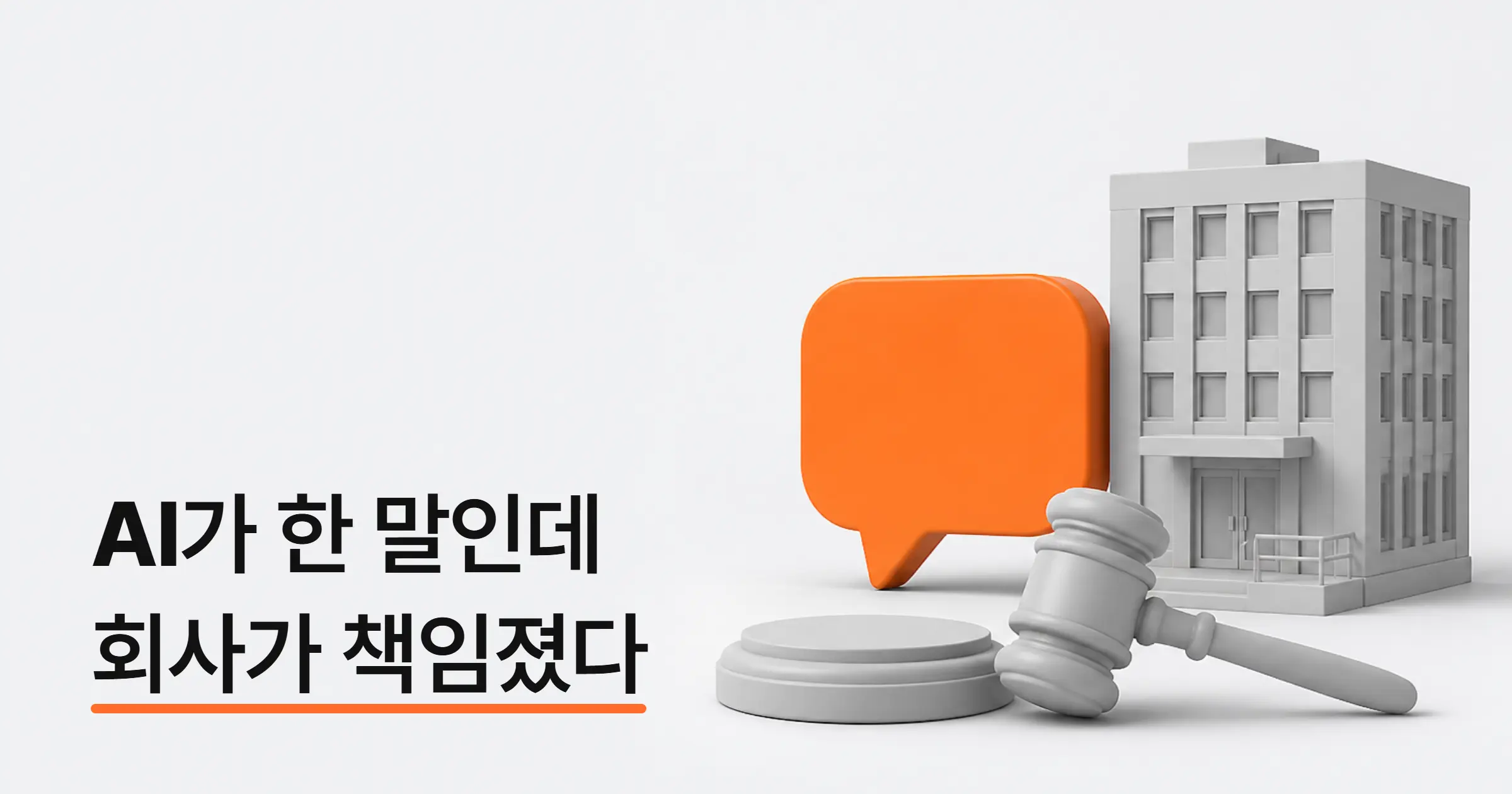 AX Foundry란? 사내 AI 에이전트를 등록하고 통제하는 운영 플랫폼