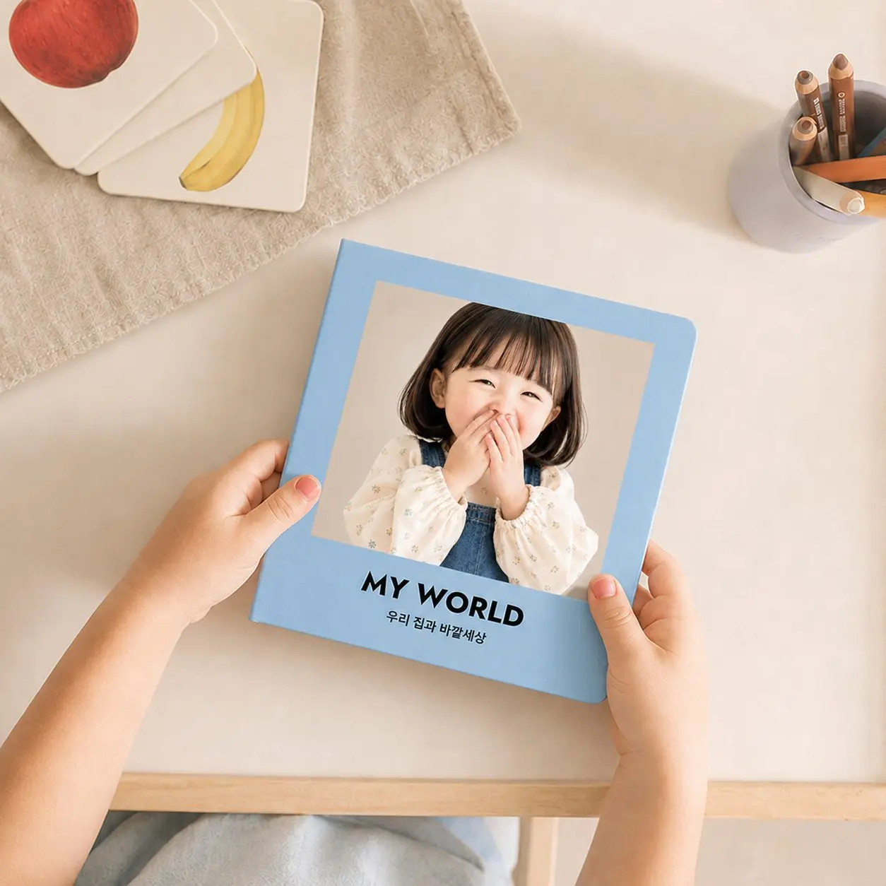 물고 뜯어도 괜찮은 우리 아기 사진책, 촉감·영어 놀이 보드북 고르기