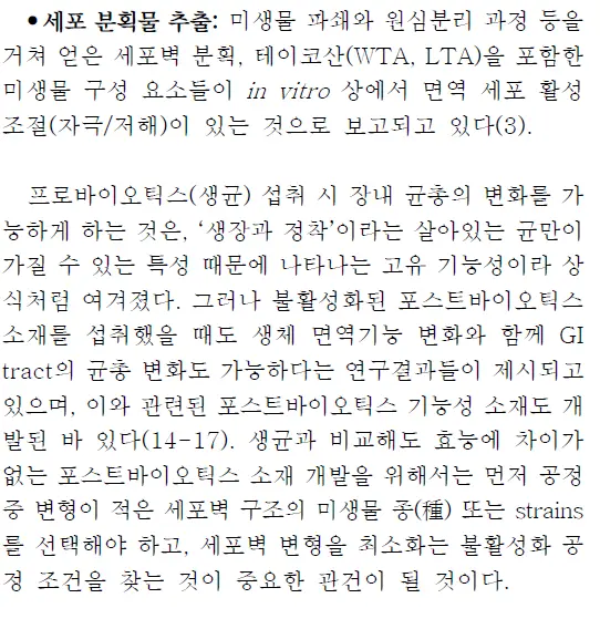 텍스트, 폰트, 스크린샷, 번호이(가) 표시된 사진

AI 생성 콘텐츠는 정확하지 않을 수 있습니다.