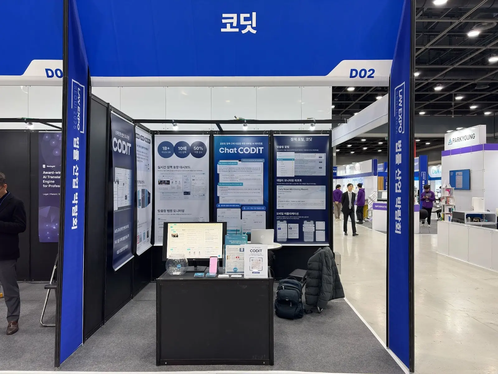 CODIT: A Proven AI Legal Tech Innovator at LES 2025 : 네이버 블로그