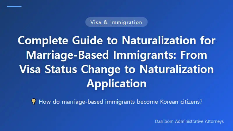 Complete Guide to Naturalization for Marriage-Based Immigrants: From Visa Status Change to Naturalization Application