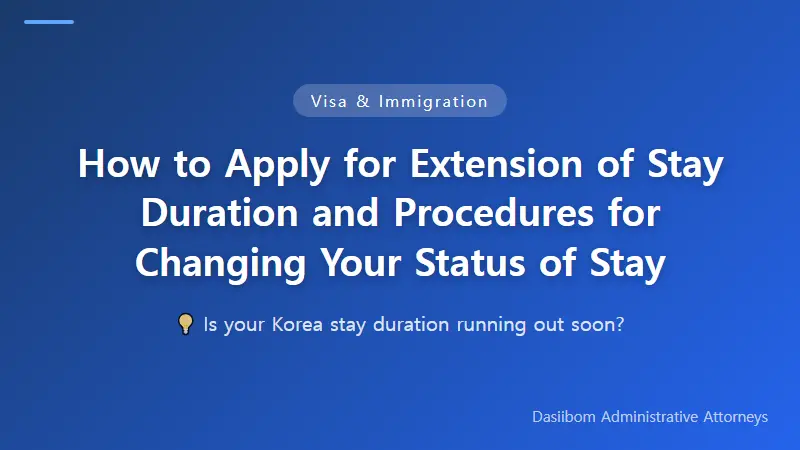 How to Apply for Extension of Stay Duration and Procedures for Changing Your Status of Stay