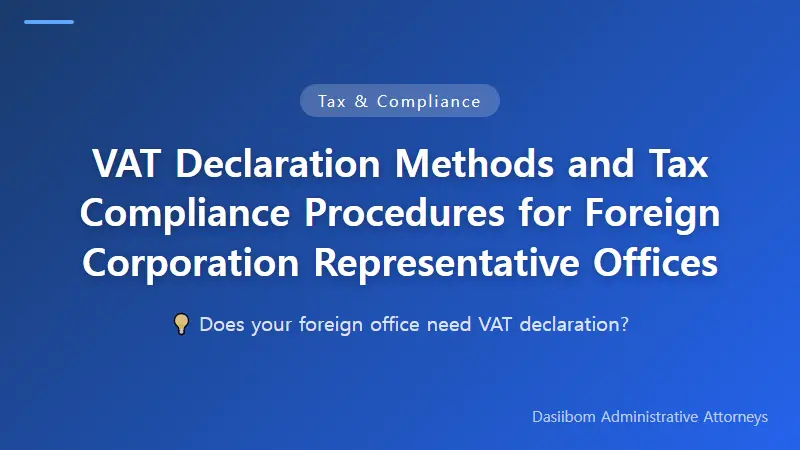 VAT Declaration Methods and Tax Compliance Procedures for Foreign Corporation Representative Offices