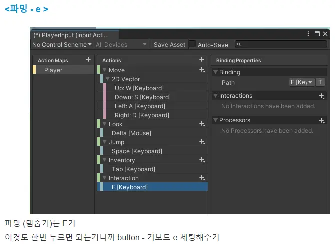 내일배움캠프 우수 TIL | Unity 4, 5기 5월 5주차 - 내일배움캠프 블로그