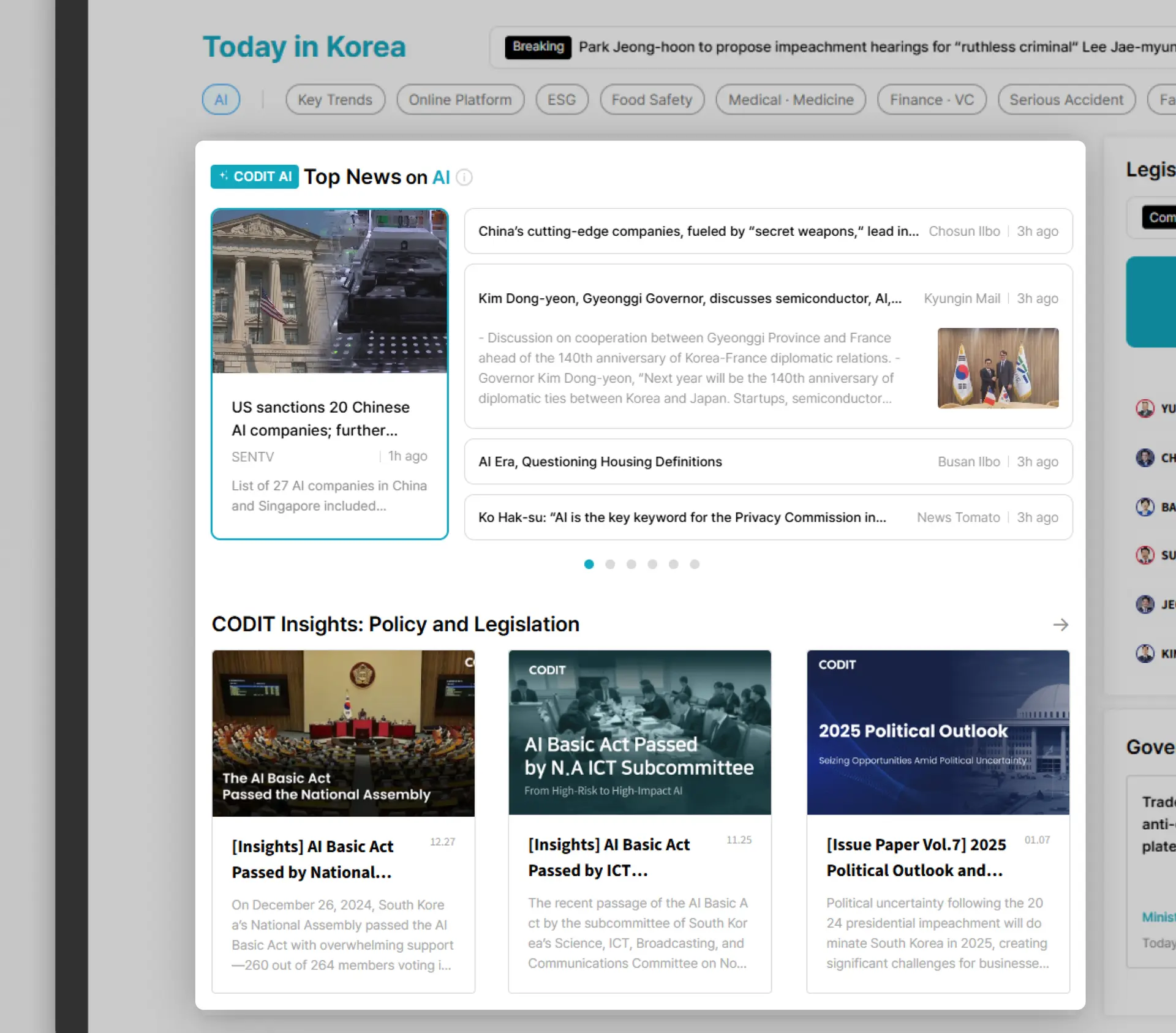 코딧, 영문 대시보드 출시 - CODIT Insights