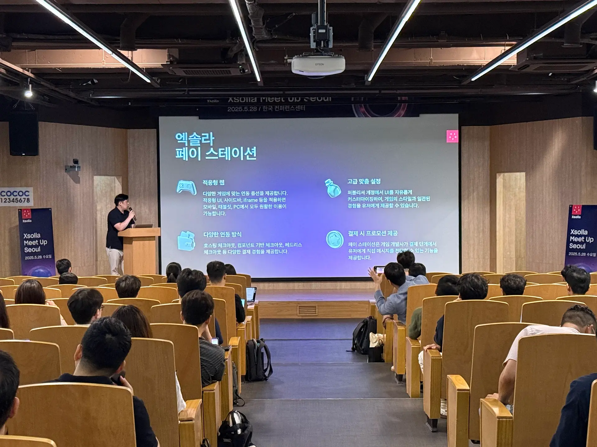 맞춤형 결제 페이지 설정 페이스테이션