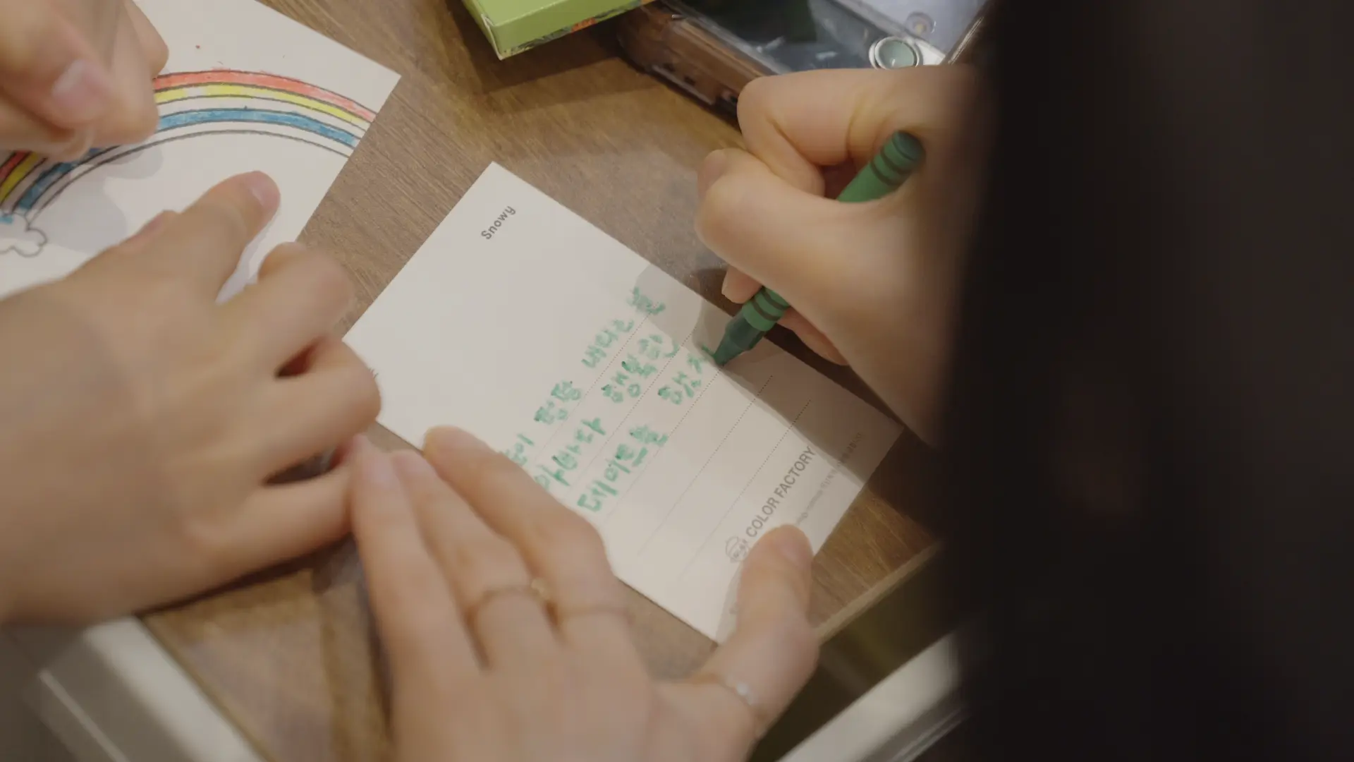 두런두런 패밀리 워크샵