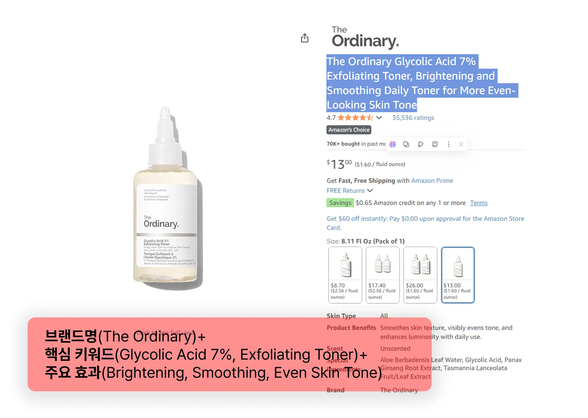 아마존  상품명 예시