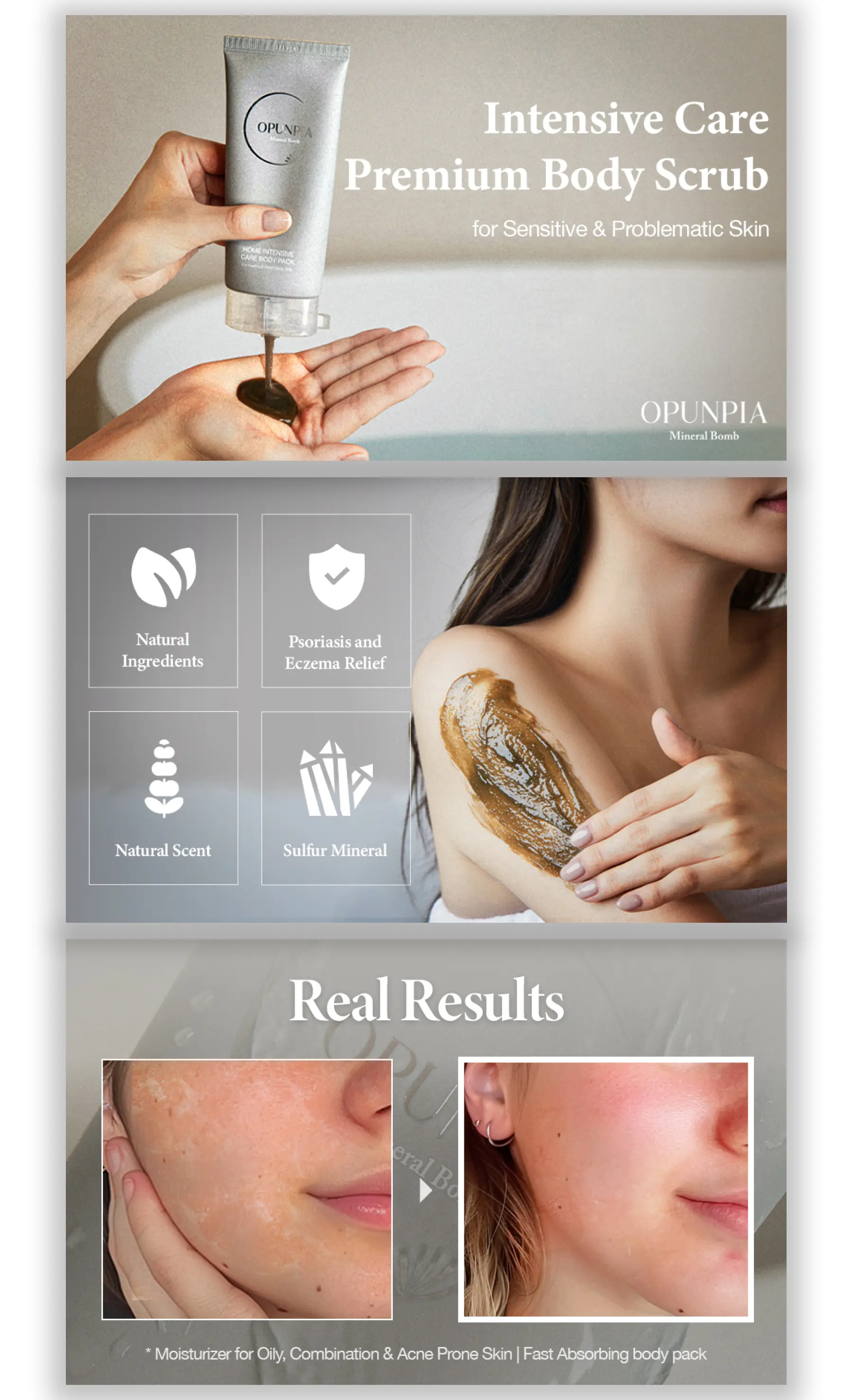 아마존 A+콘텐츠 레이아웃 예시