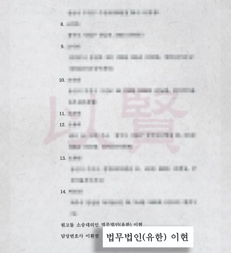 공유물분할 판결문 중 일부 2