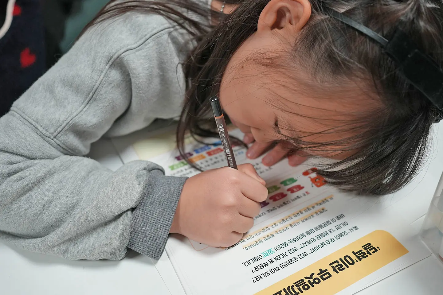 집중하고 있는 기특한 하이 :)