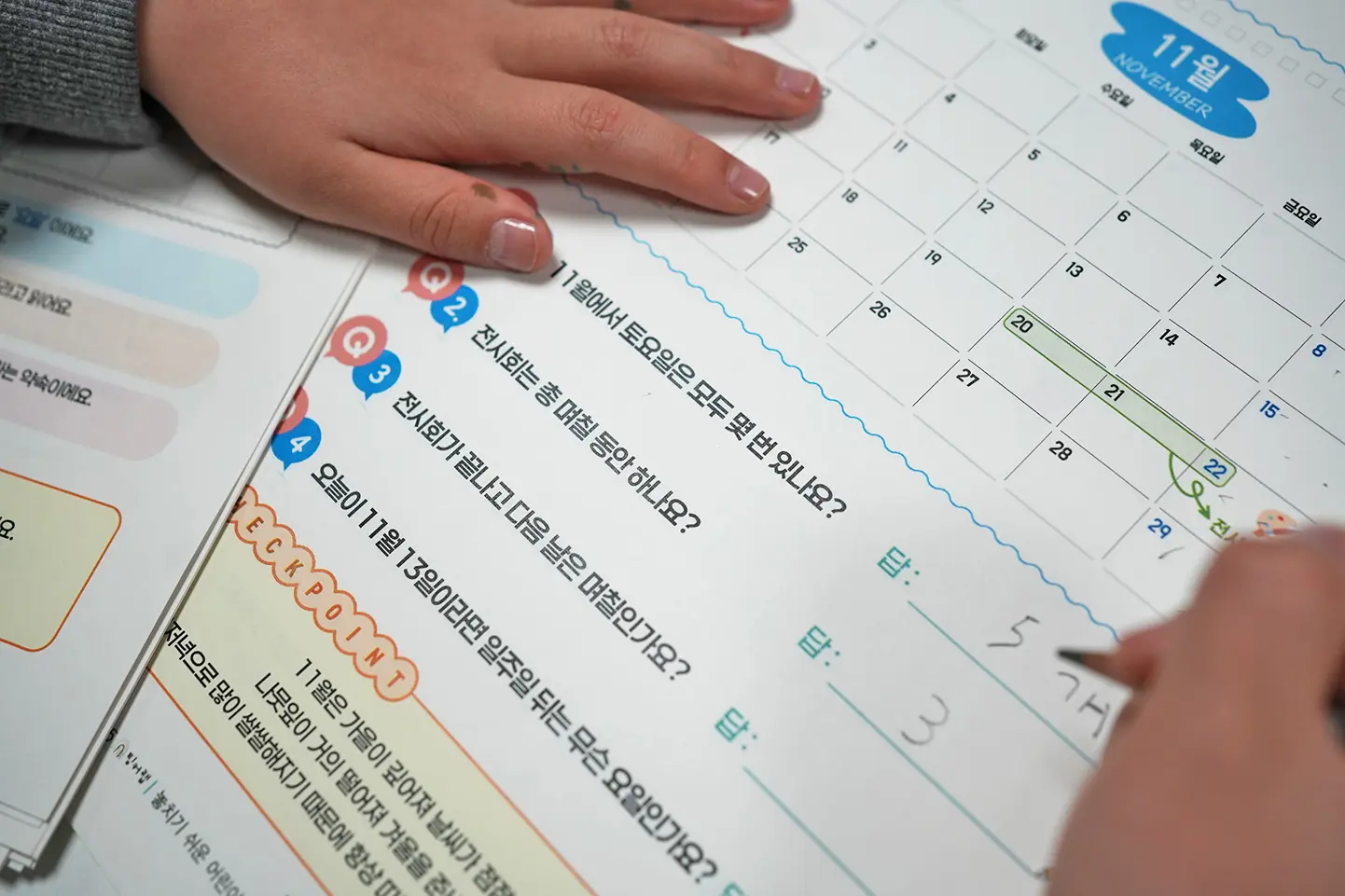 실생활에 정말 도움이 되도록🩶