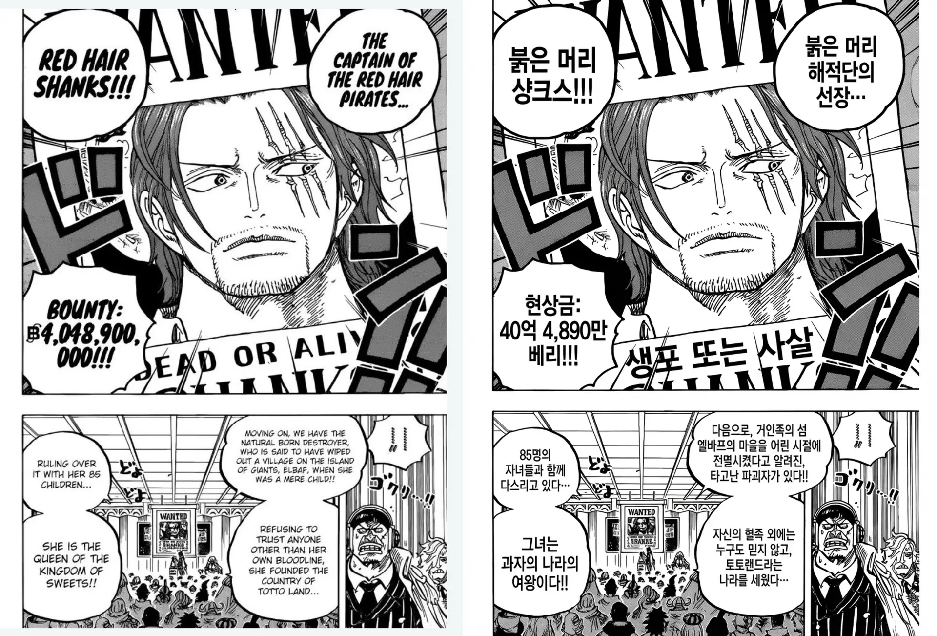 나노바나나2(나노바나나 프로)로 생성한 결과물 예시. 초등학생이 교실 칠판에 한글을 판서하고 있다.