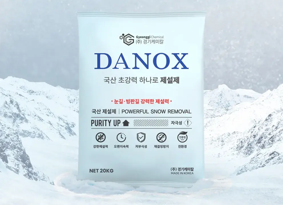 경기케미칼 다녹스 염화칼슘 제설제